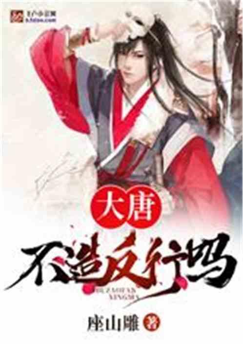 天境生物盘中异动 股价大跌6.26%报1.78美元