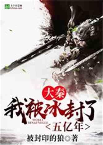 win11怎么语音唤醒小娜游戏画面