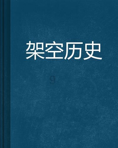 时尚博主