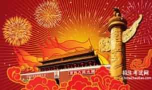 劲舞团