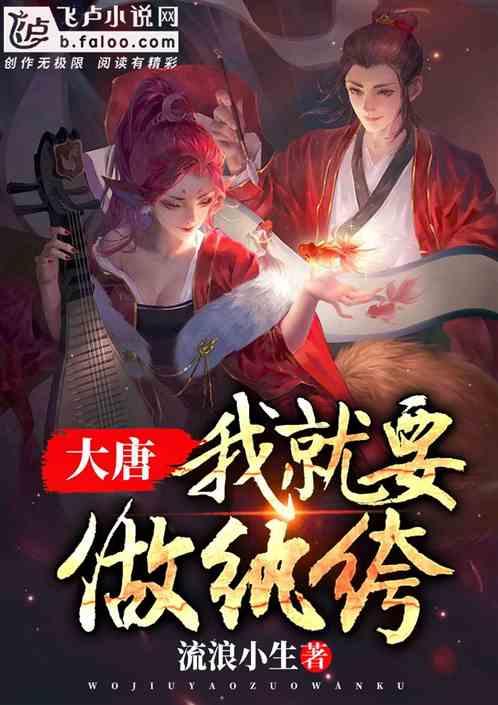 《艾尔登法环》帮不帮拿回项链抉择