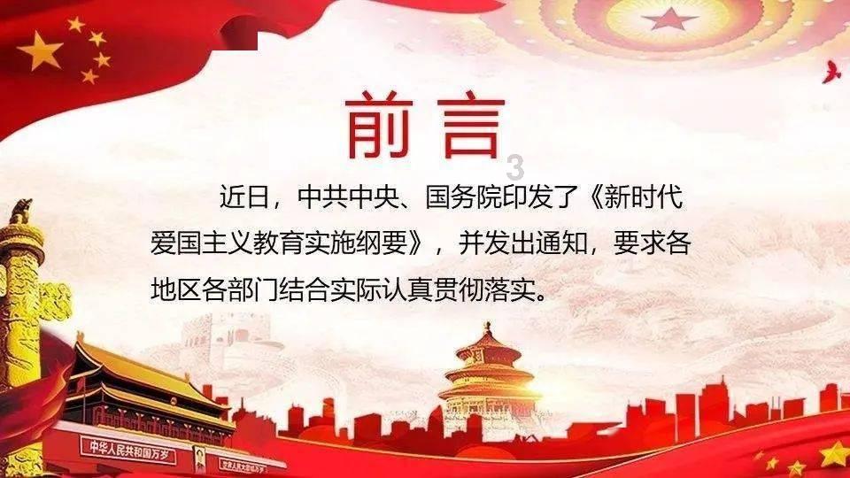 小勇者大作战