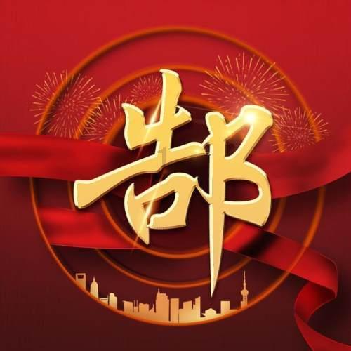 拳击俱乐部