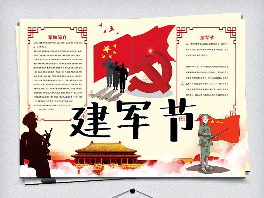 清洁粉红房子
