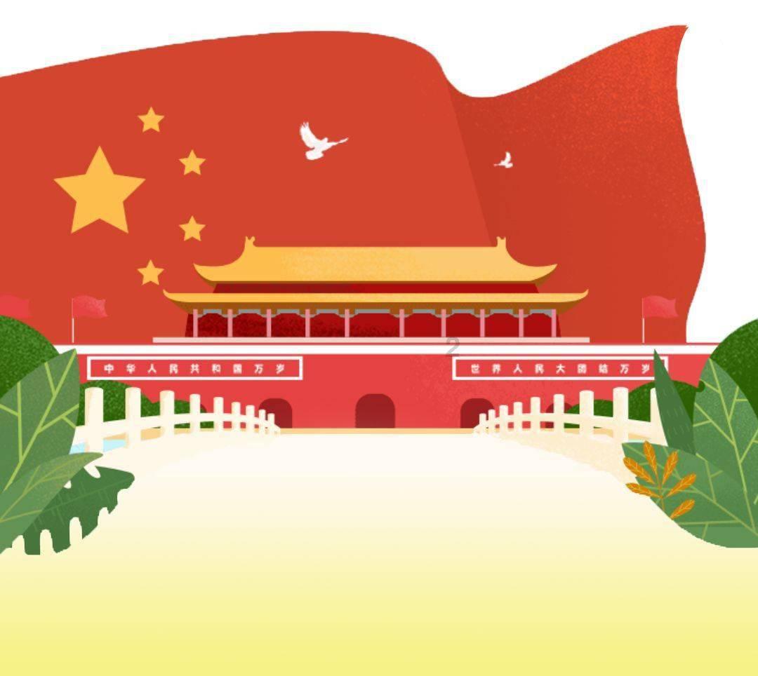 可爱的蜗牛拼图