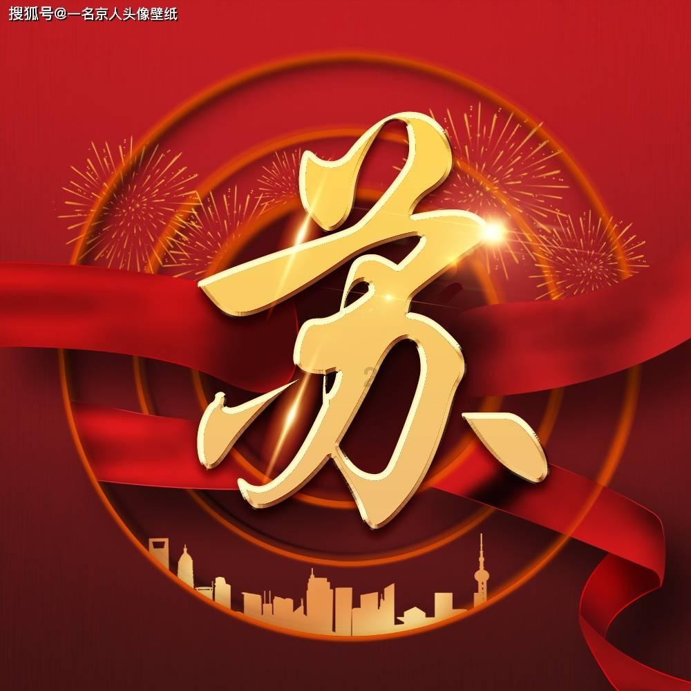 还君一梦之穿越