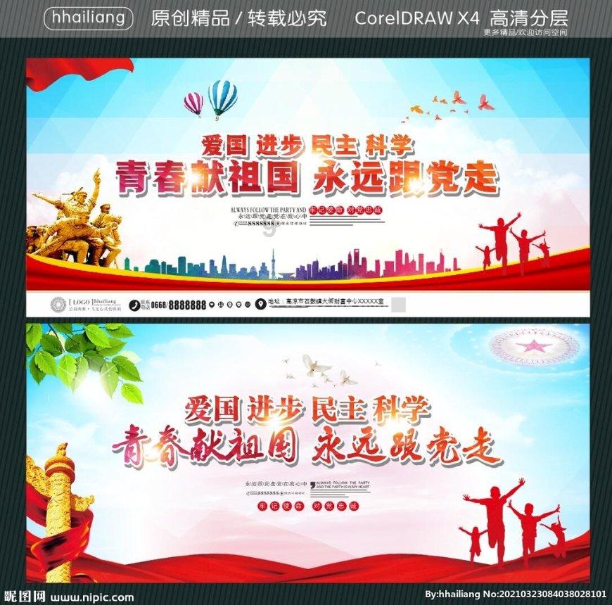 怪物大入侵中文版