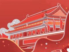 史上最贱小游戏之网络
