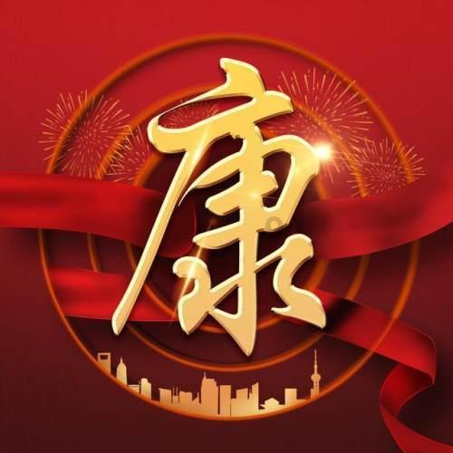 中国校服