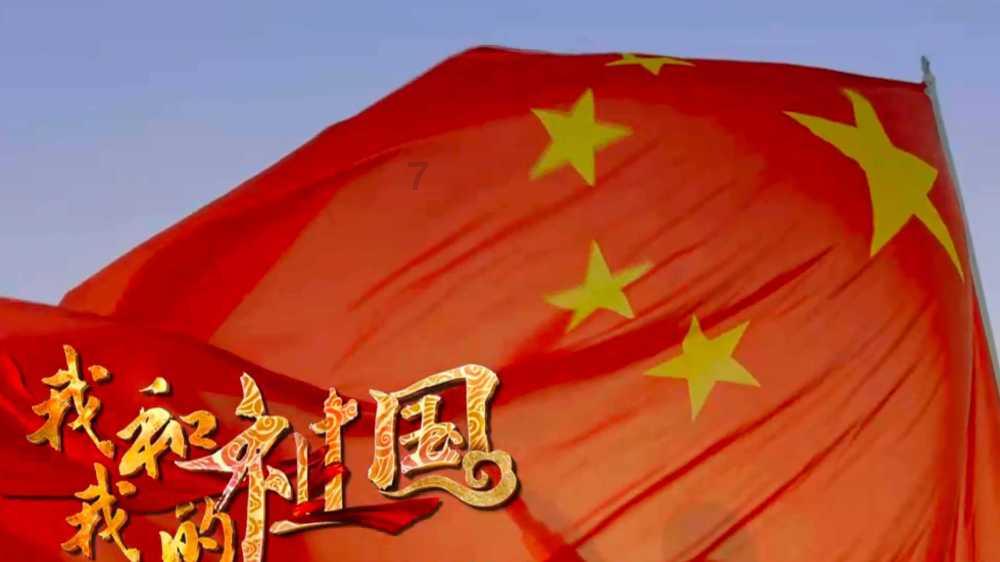 妖言惑众