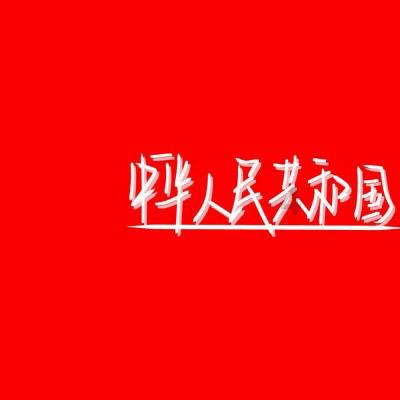 功夫快打