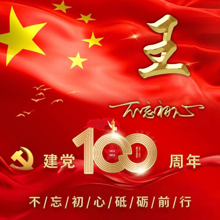 卡通摩托拼图