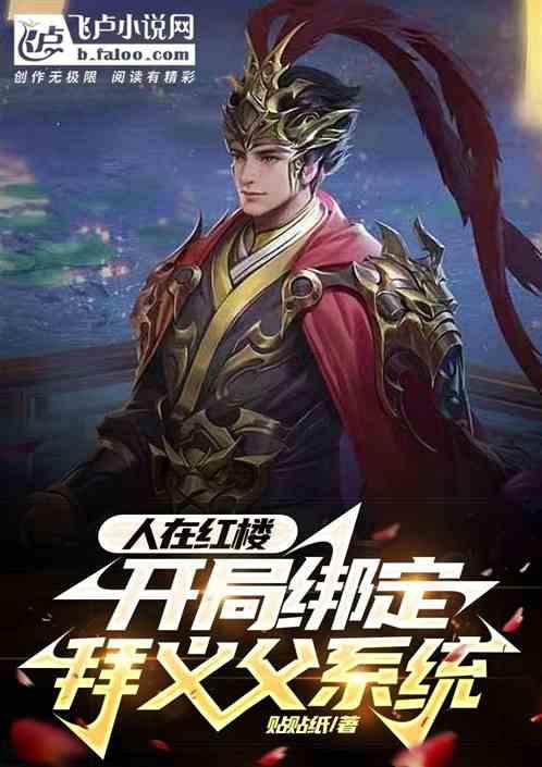 神圣的石像