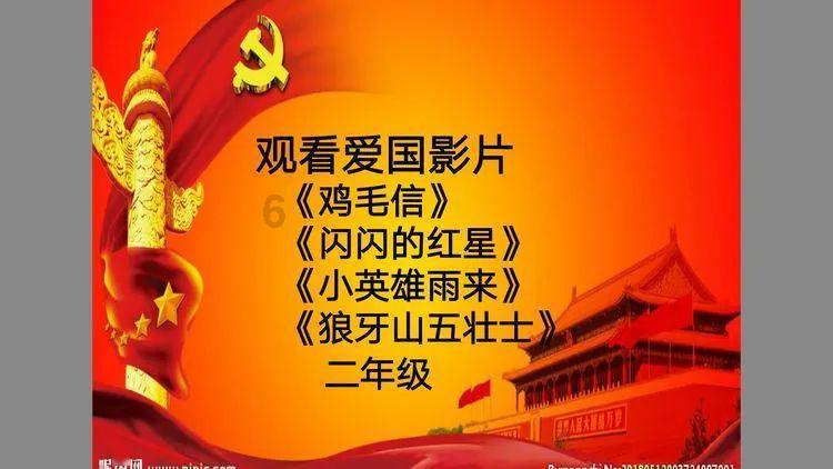仙剑奇侠传4