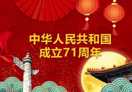 万词王