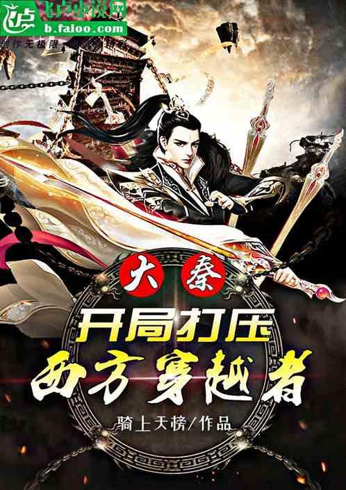万词王