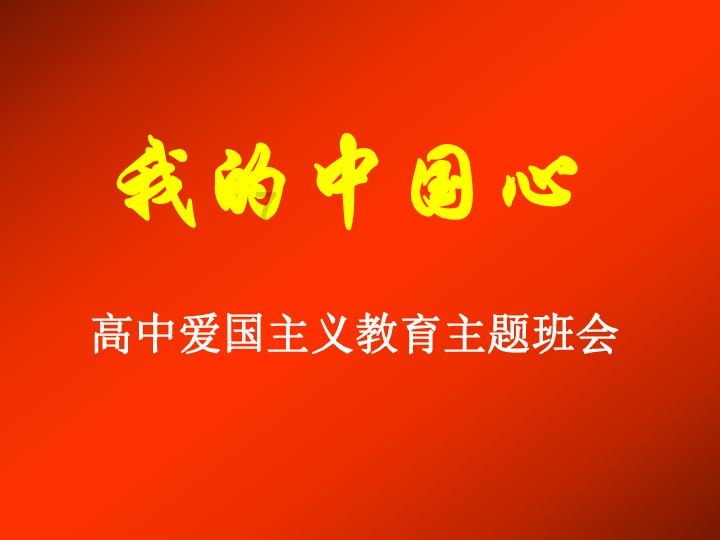 球球大作战下载最新版