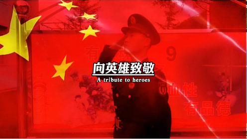篮球运动员营救