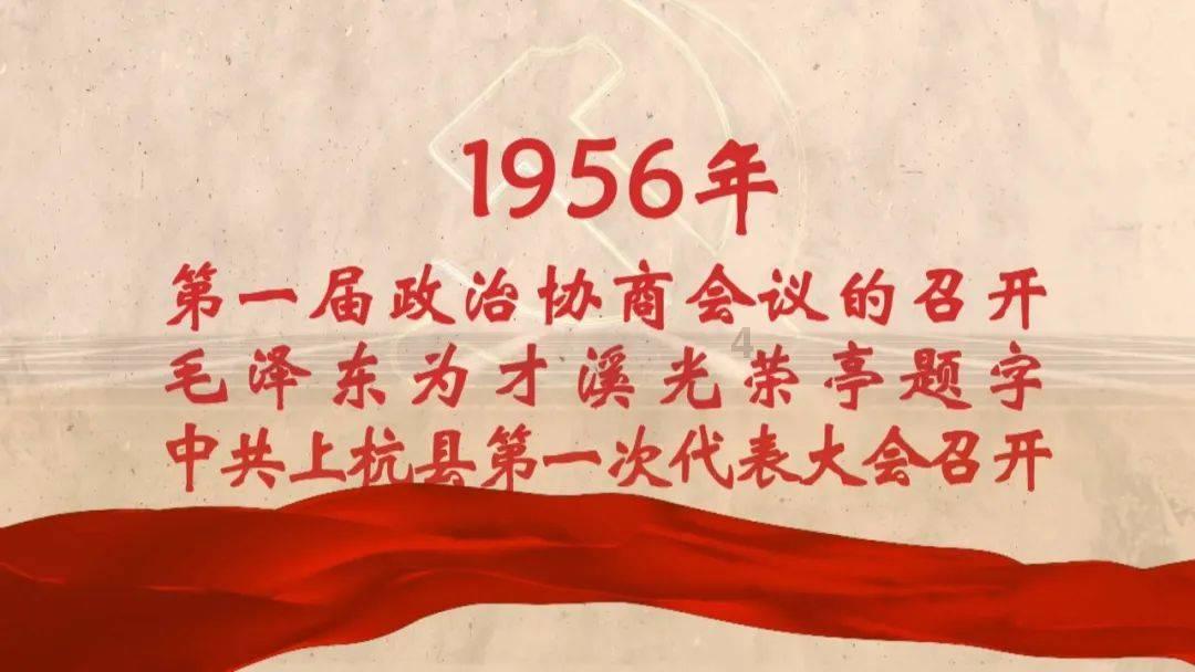 斯拉格精灵战争
