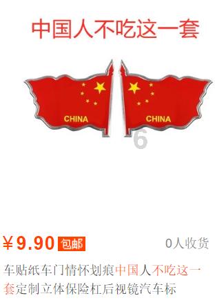 圣铠传说
