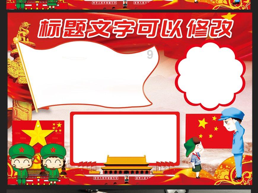 侯赛因动作被认为有侮辱意思,主裁是伊朗人很熟悉穆斯林国家习惯
