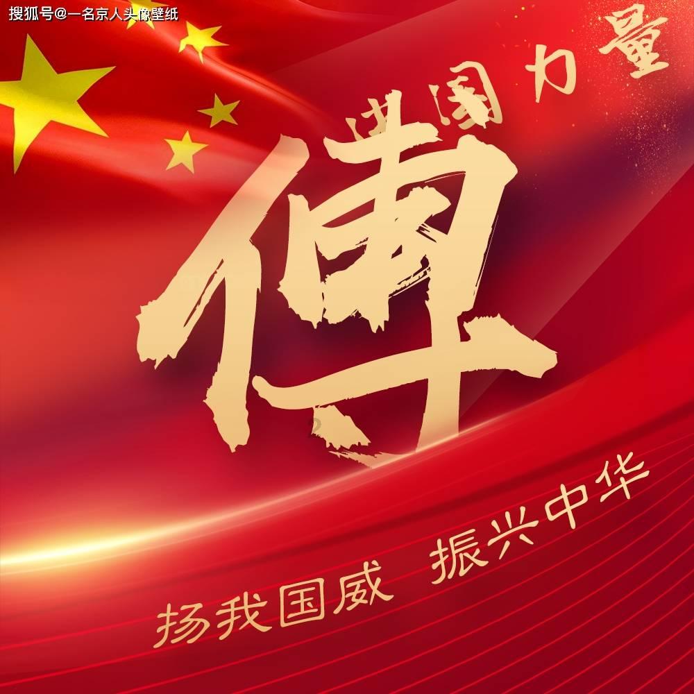 镇魔曲手游