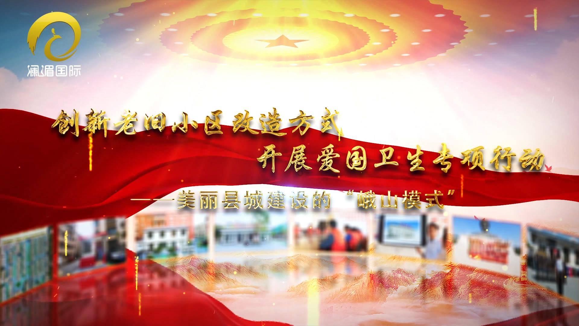 欢乐京津冀 一起过大年：张园春节活动多 数字藏品首次发售