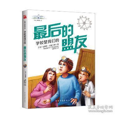对于教育孩子来说语言暴力和体罚那个更伤人?点击保存-知识星球平台