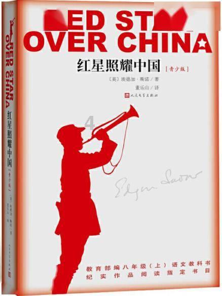 救援可爱小松鼠