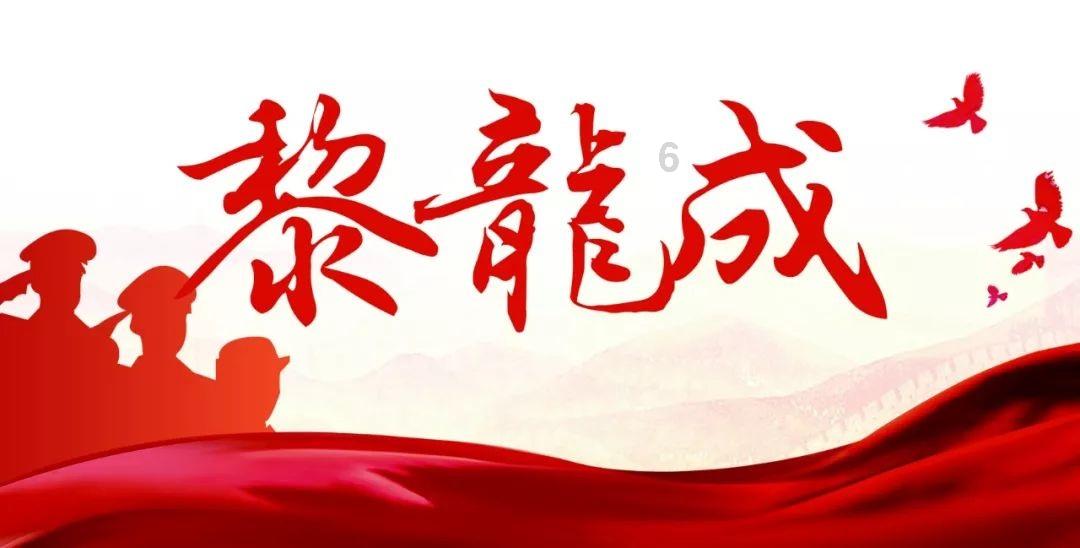 经济策·读懂两会丨富矿精开,落点在“精”
