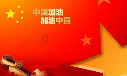 “认真”下雪的绵阳美“翻”了朋友圈