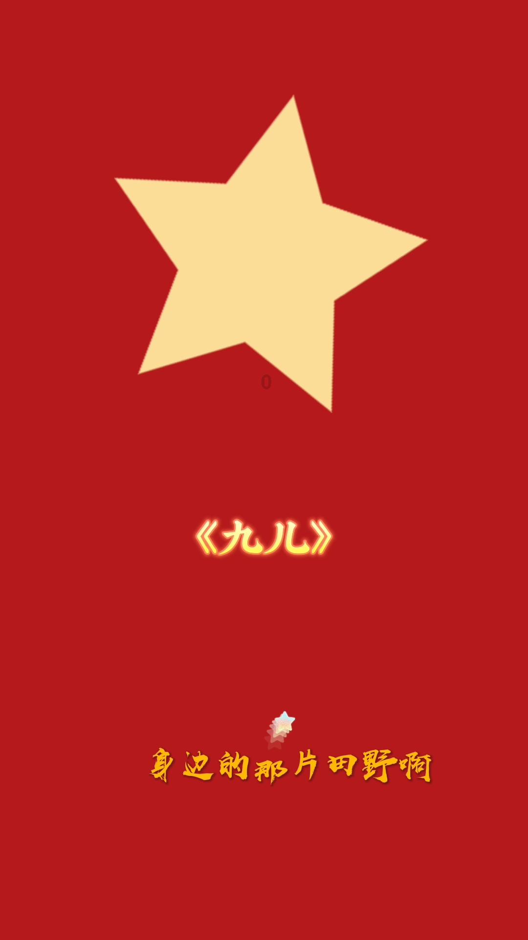 狡猾小偷