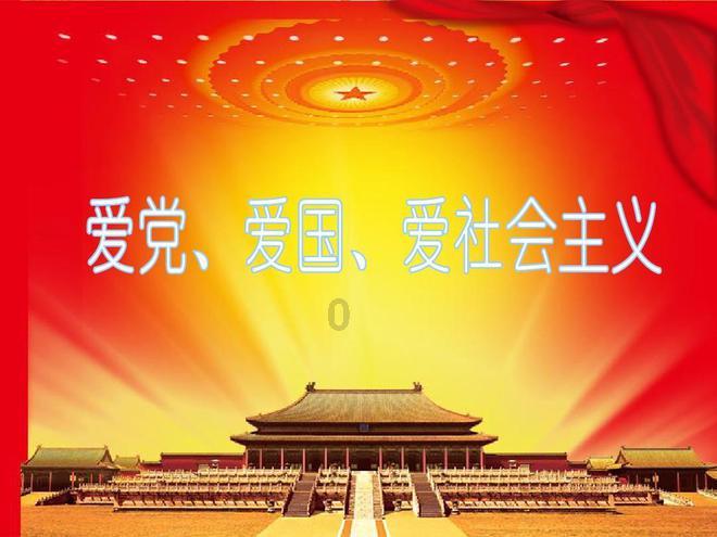 给孩子保险有用吗游戏画面