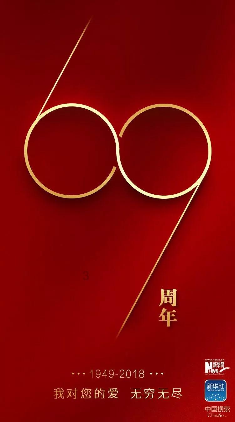 圣女战旗