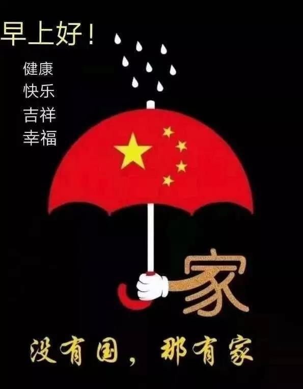 光明记忆