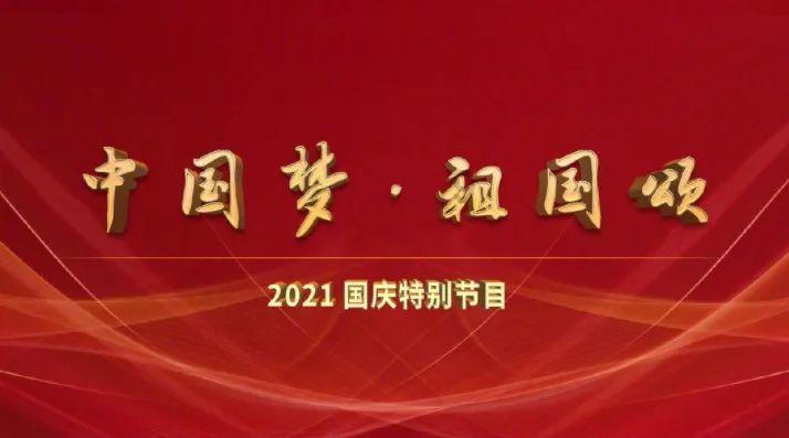 黄金、原油快速拉升,燃油、液化气、纯碱也上涨 ,这是怎么回事?——高效互动答疑平台