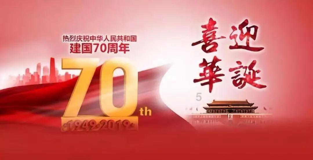 光明地产3涨停