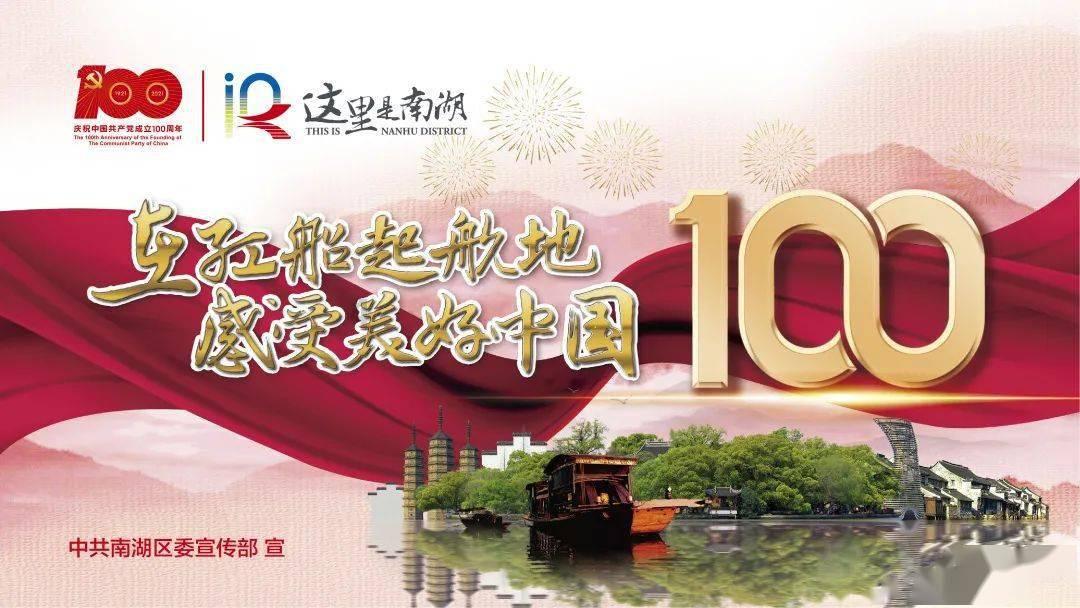 口袋森林世界杯传球大赛