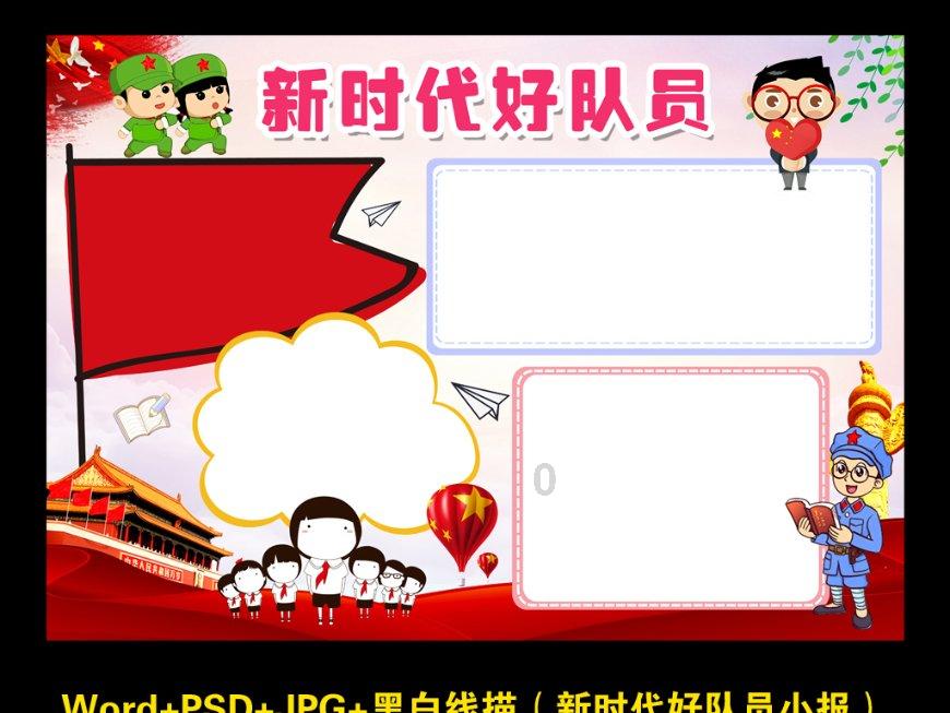 2024省两会特别报道|加快推动经济社会高质量发展 奋力谱写中国式现代化贵州实践新篇章