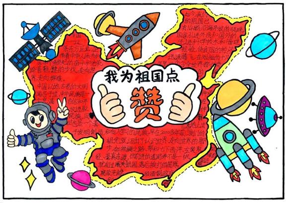 熊仔拼图