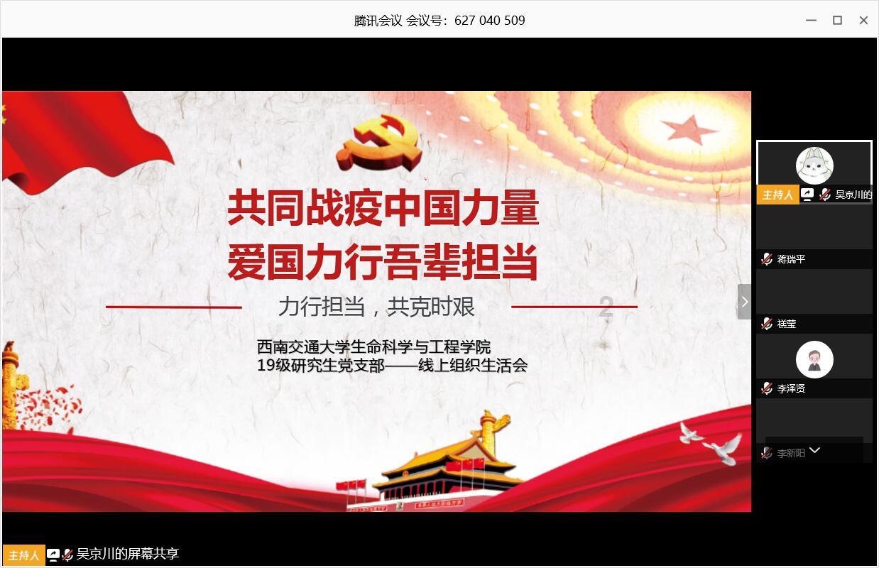 沪江开心词场
