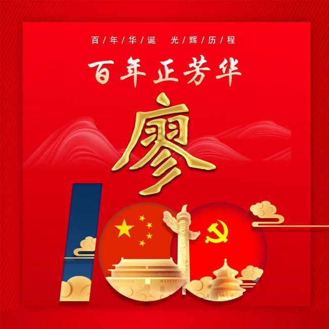 如何选择朋友？游戏画面