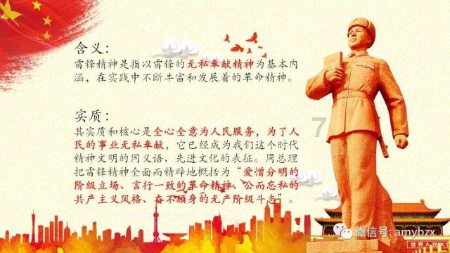 动物帮帮忙保卫家园
