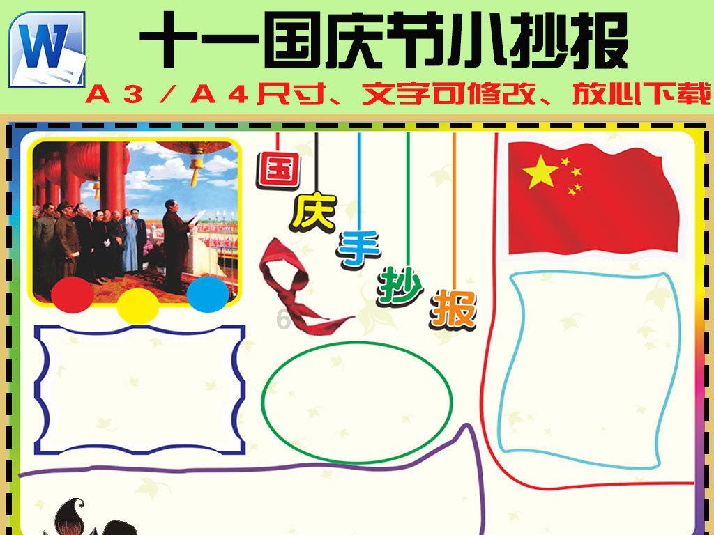 汽车华容道选关版