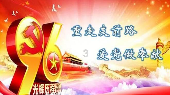 红石遗迹