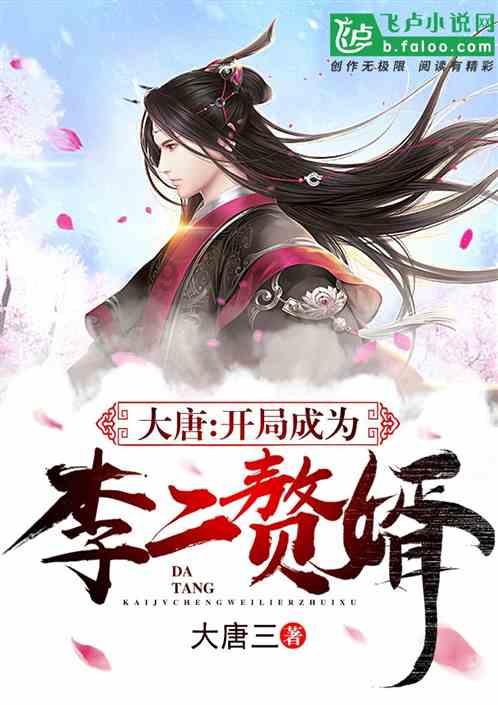 蓝狐视频