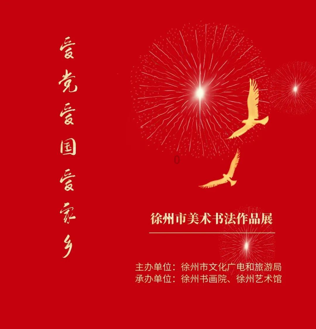 亚洲杯-澳大利亚4-0印度尼西亚晋级八强