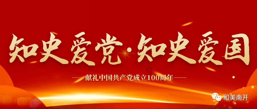 2024年黑龙江省首趟哈尔滨—齐齐哈尔烤肉专列启动运行