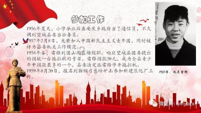 蛇吃金钥匙