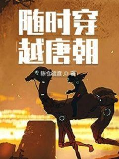 铁为什么遇到水会生锈？游戏画面